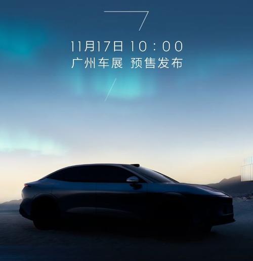 佛山214极氪汽车发布智能汽车全域AI，比亚迪的未来服务提升用户体验